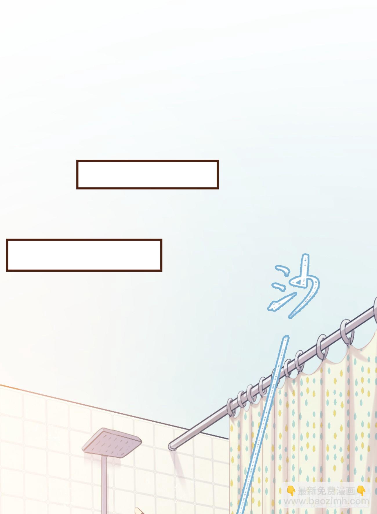 ◆02上◆ 我们！38