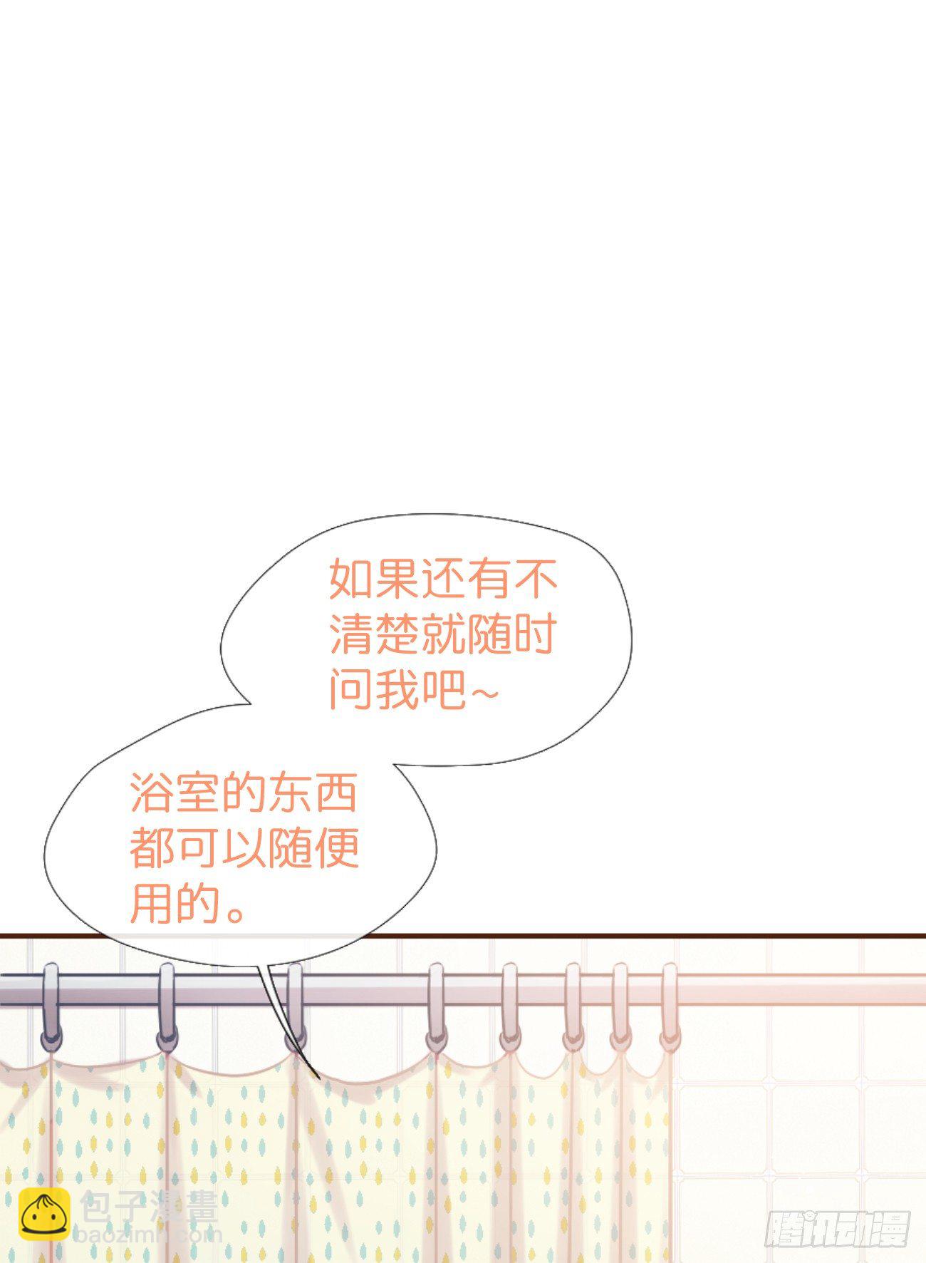 ◆02上◆ 我们！40