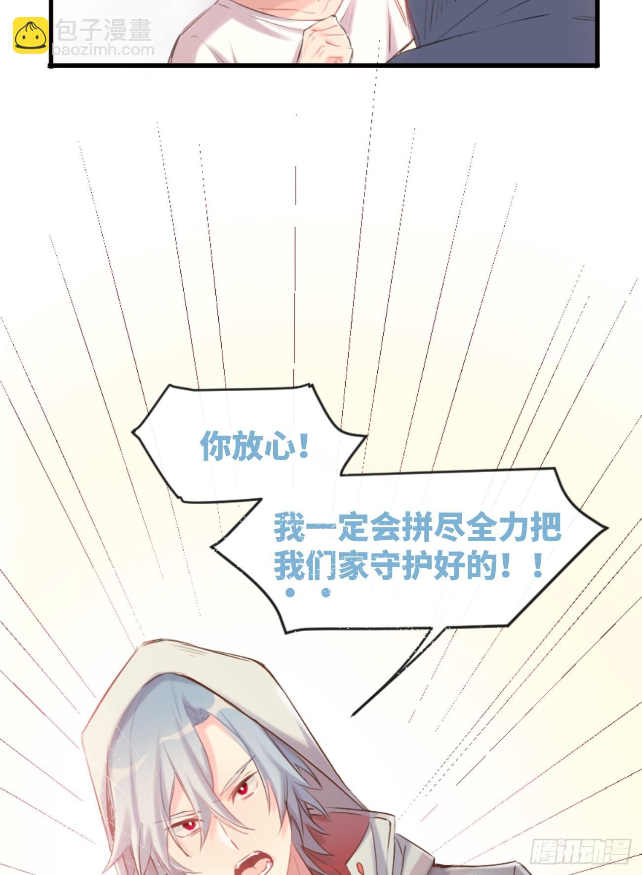◆02上◆ 我们！5