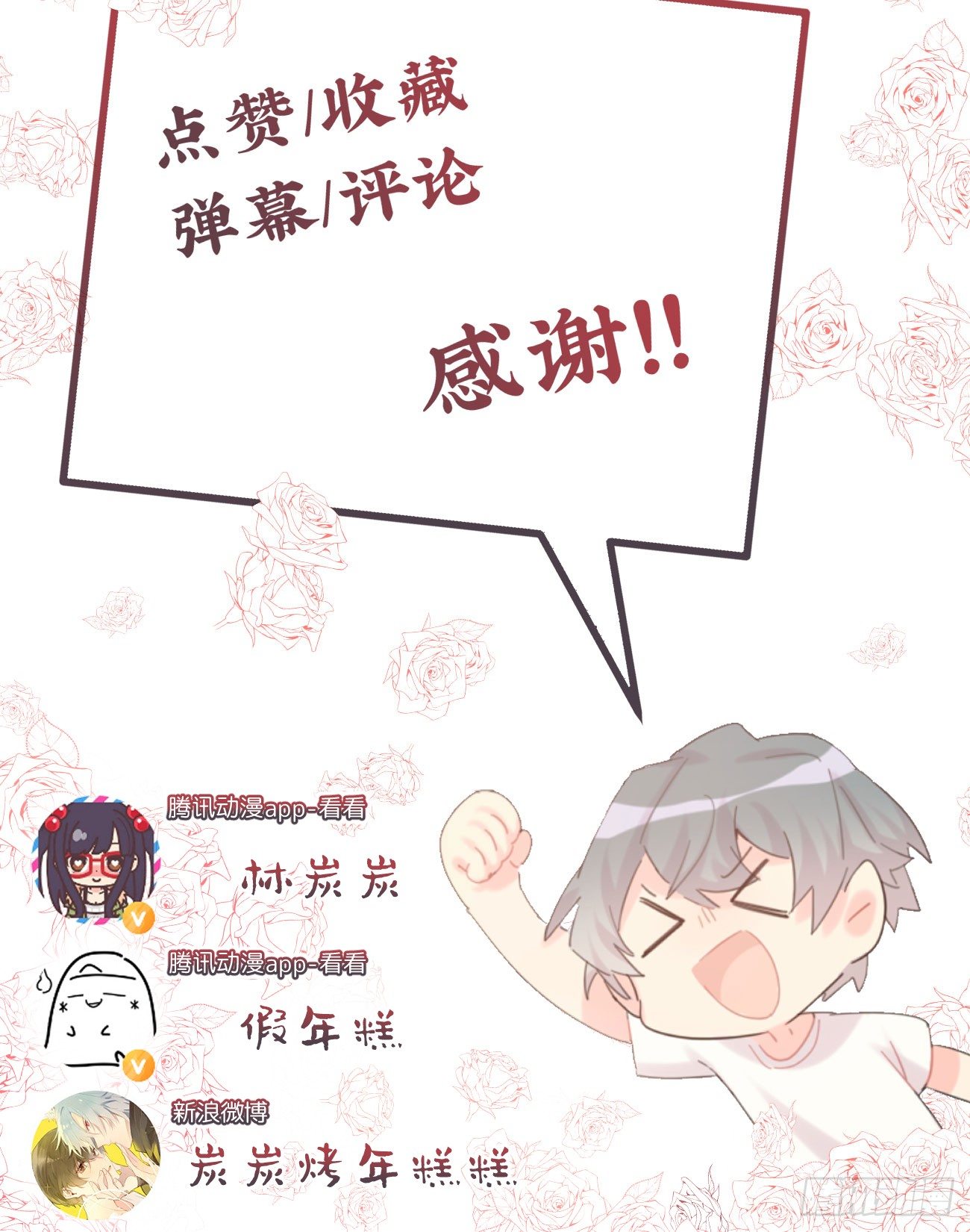 ◆02上◆ 我们！55