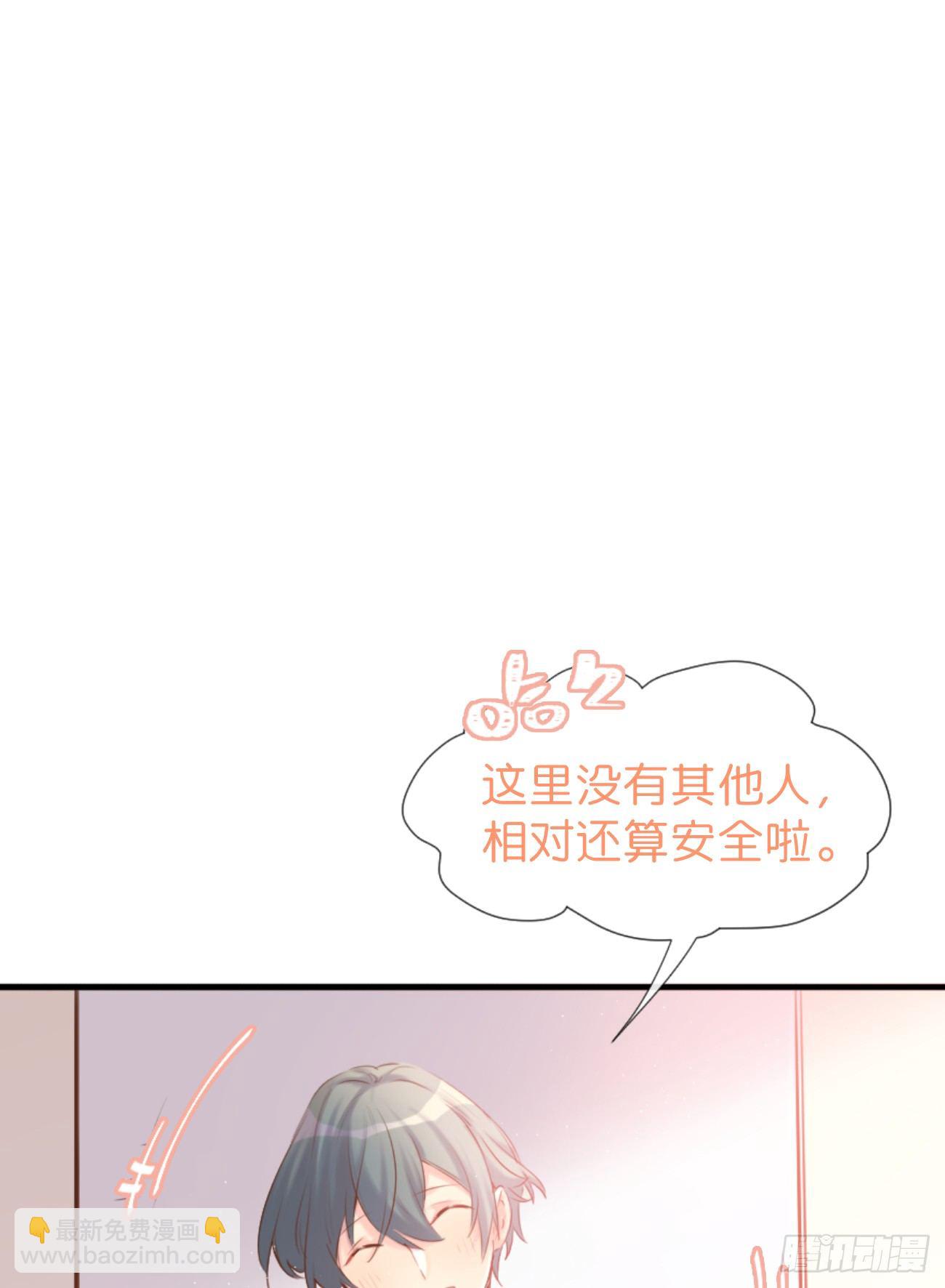 ◆02上◆ 我们！9