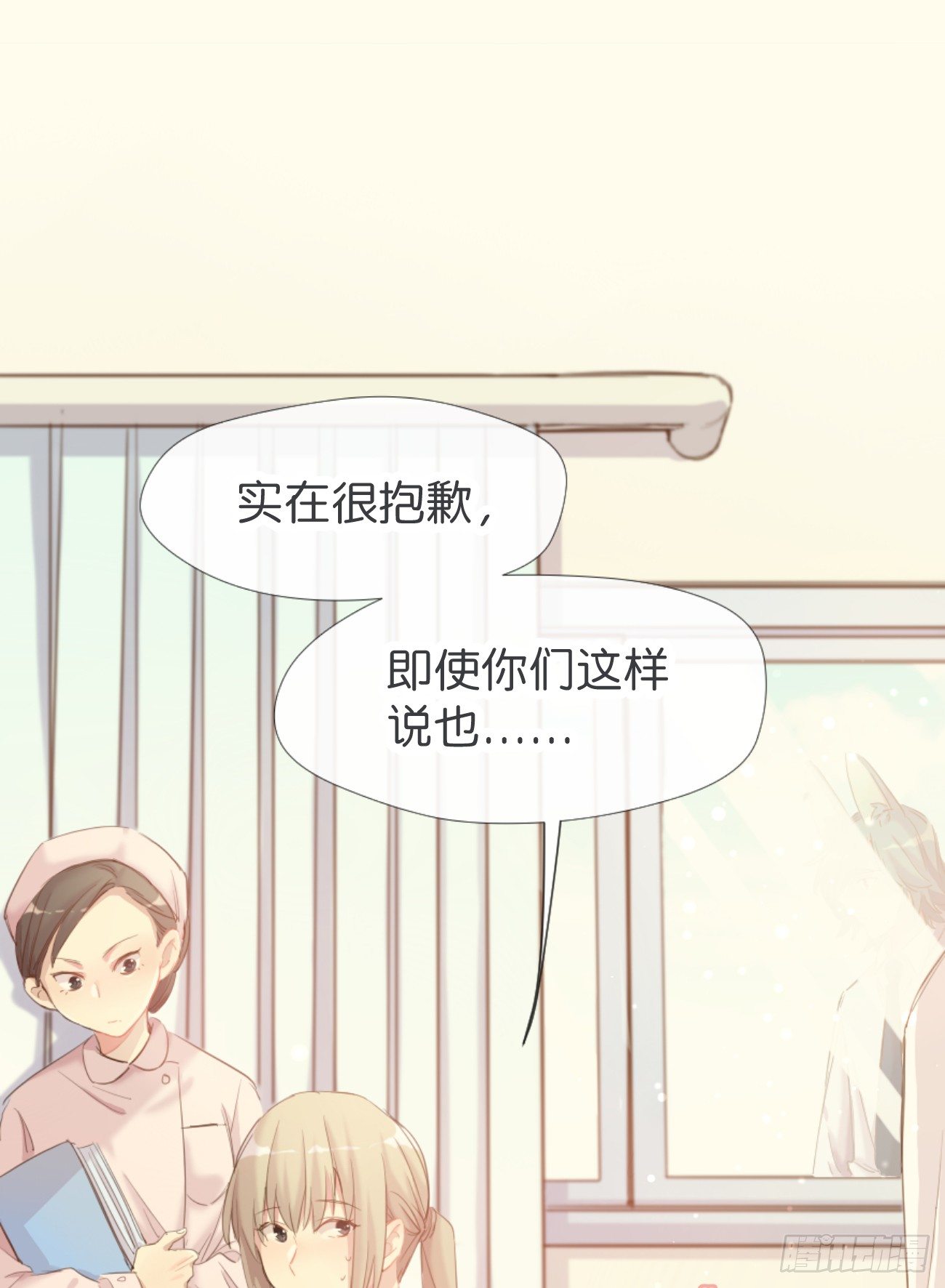 ◆02下◆ 喜欢！13