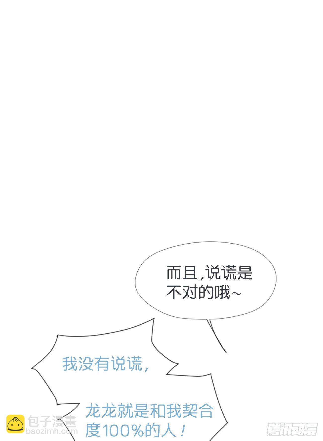 ◆02下◆ 喜欢！15
