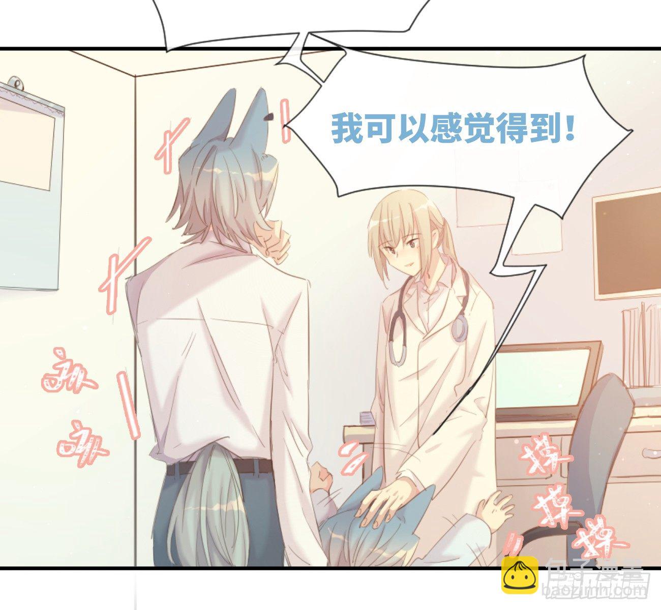 ◆02下◆ 喜欢！16