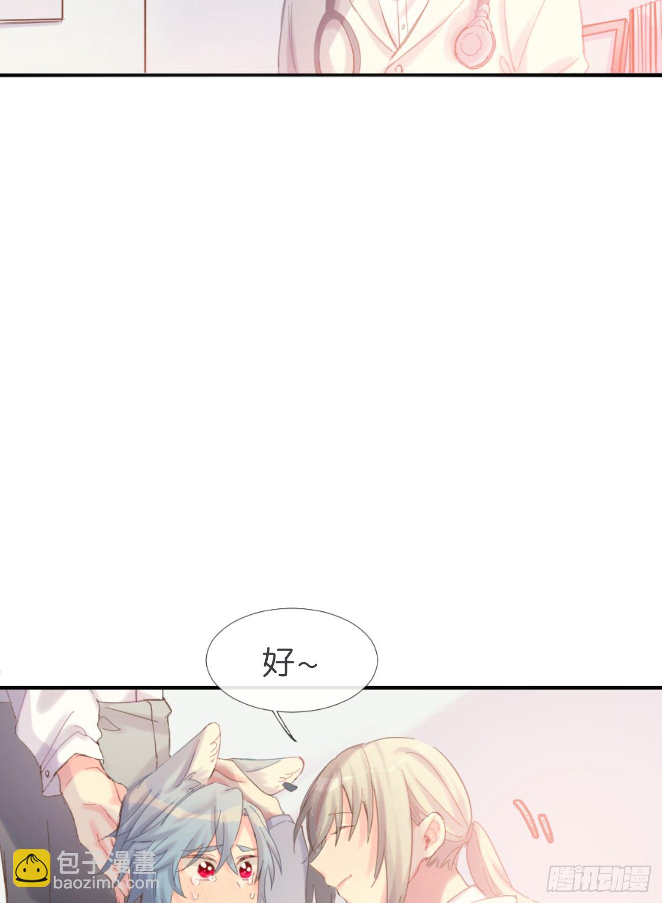 ◆02下◆ 喜欢！18
