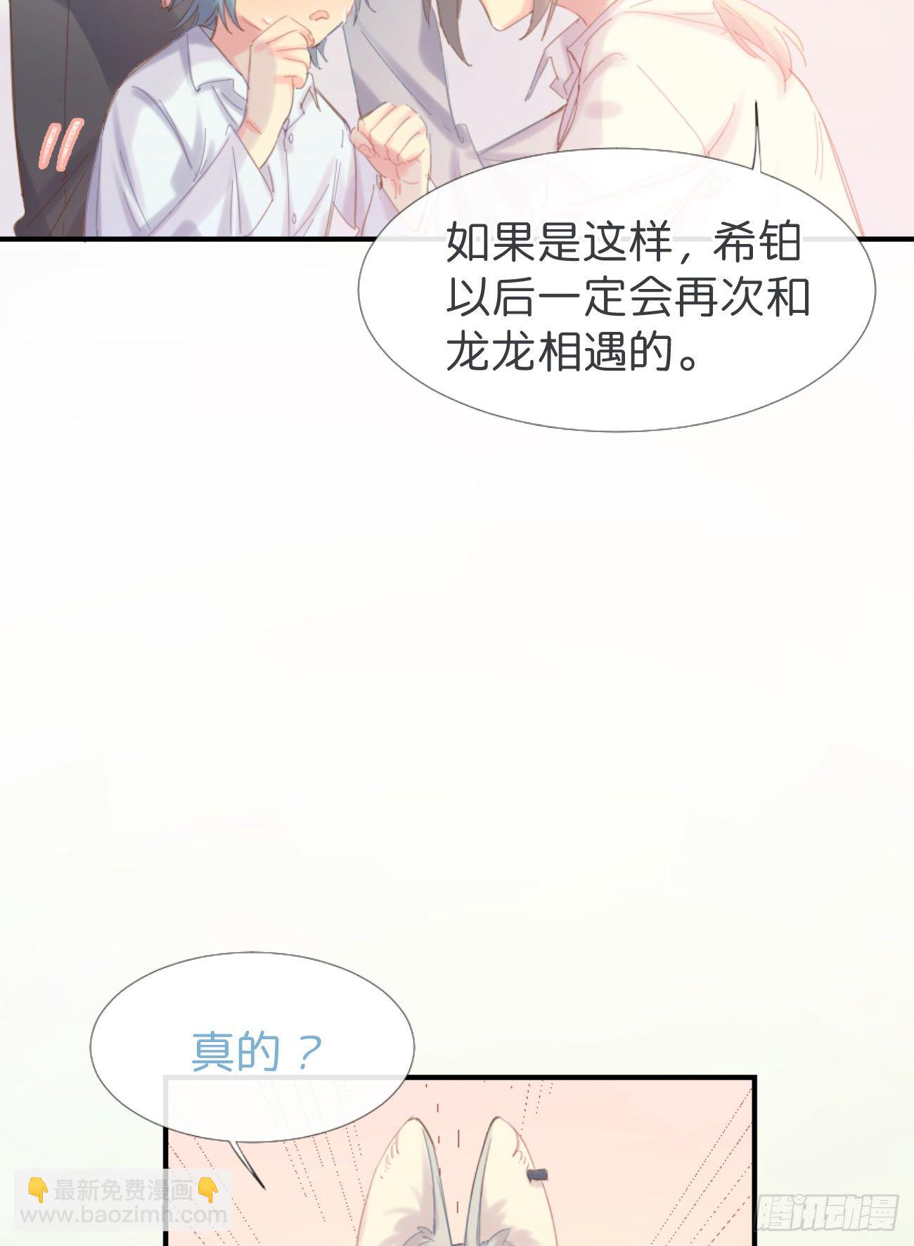 ◆02下◆ 喜欢！19