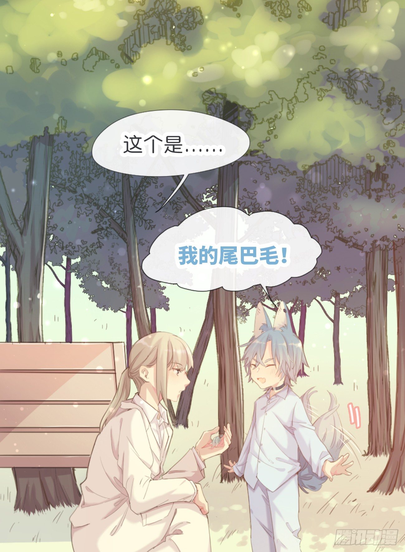 ◆02下◆ 喜欢！2