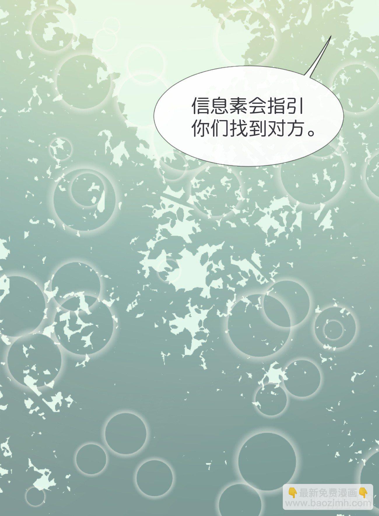 ◆02下◆ 喜欢！21