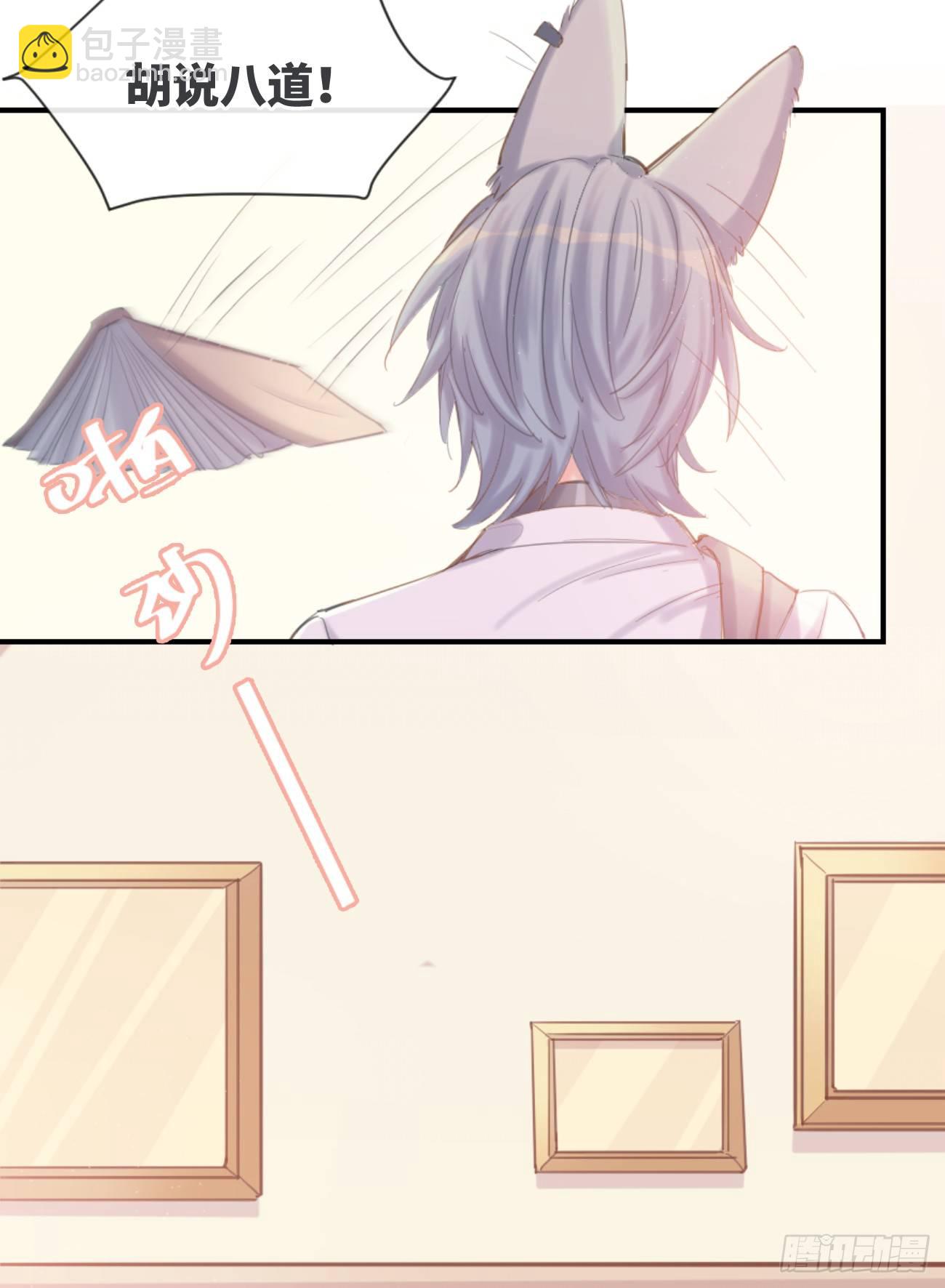 ◆02下◆ 喜欢！25