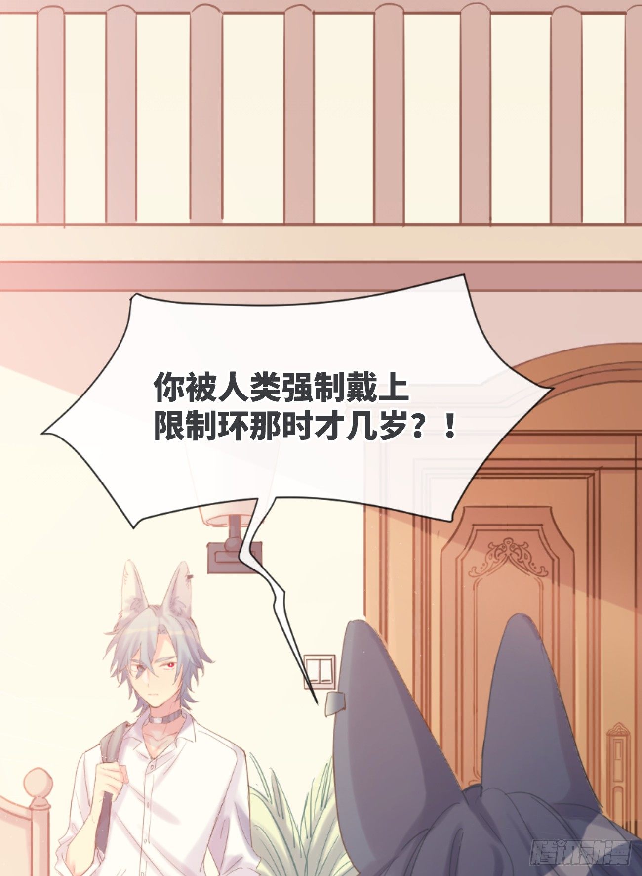 ◆02下◆ 喜欢！26