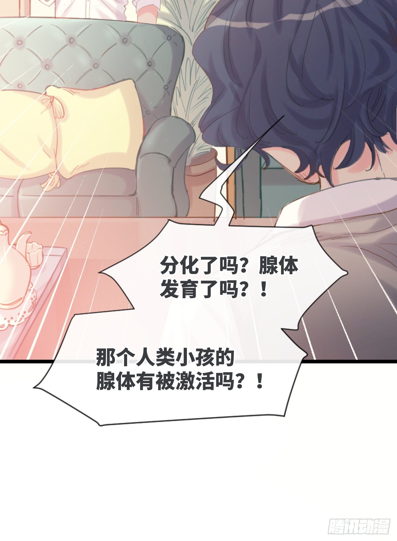 ◆02下◆ 喜欢！27