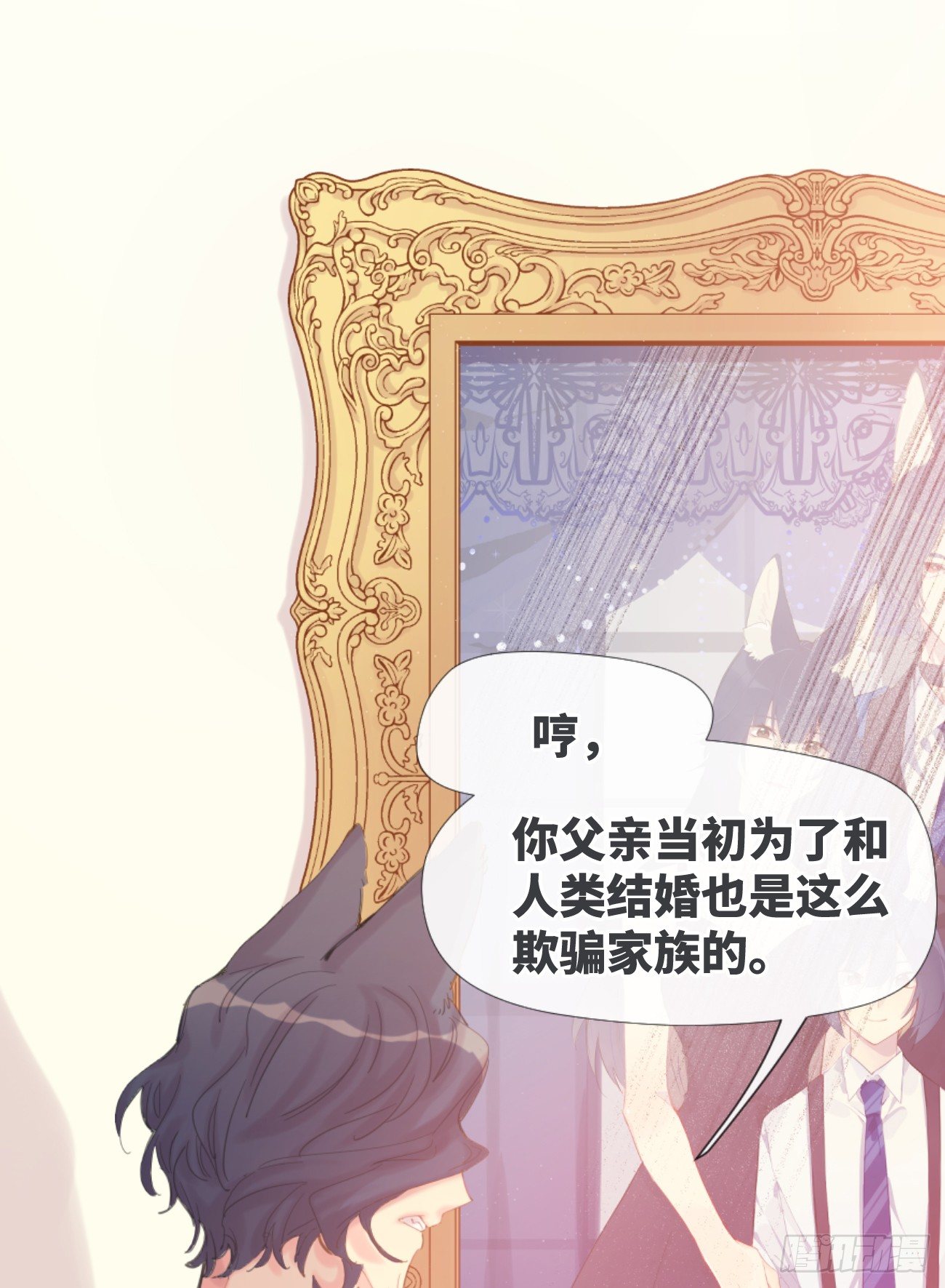 ◆02下◆ 喜欢！29
