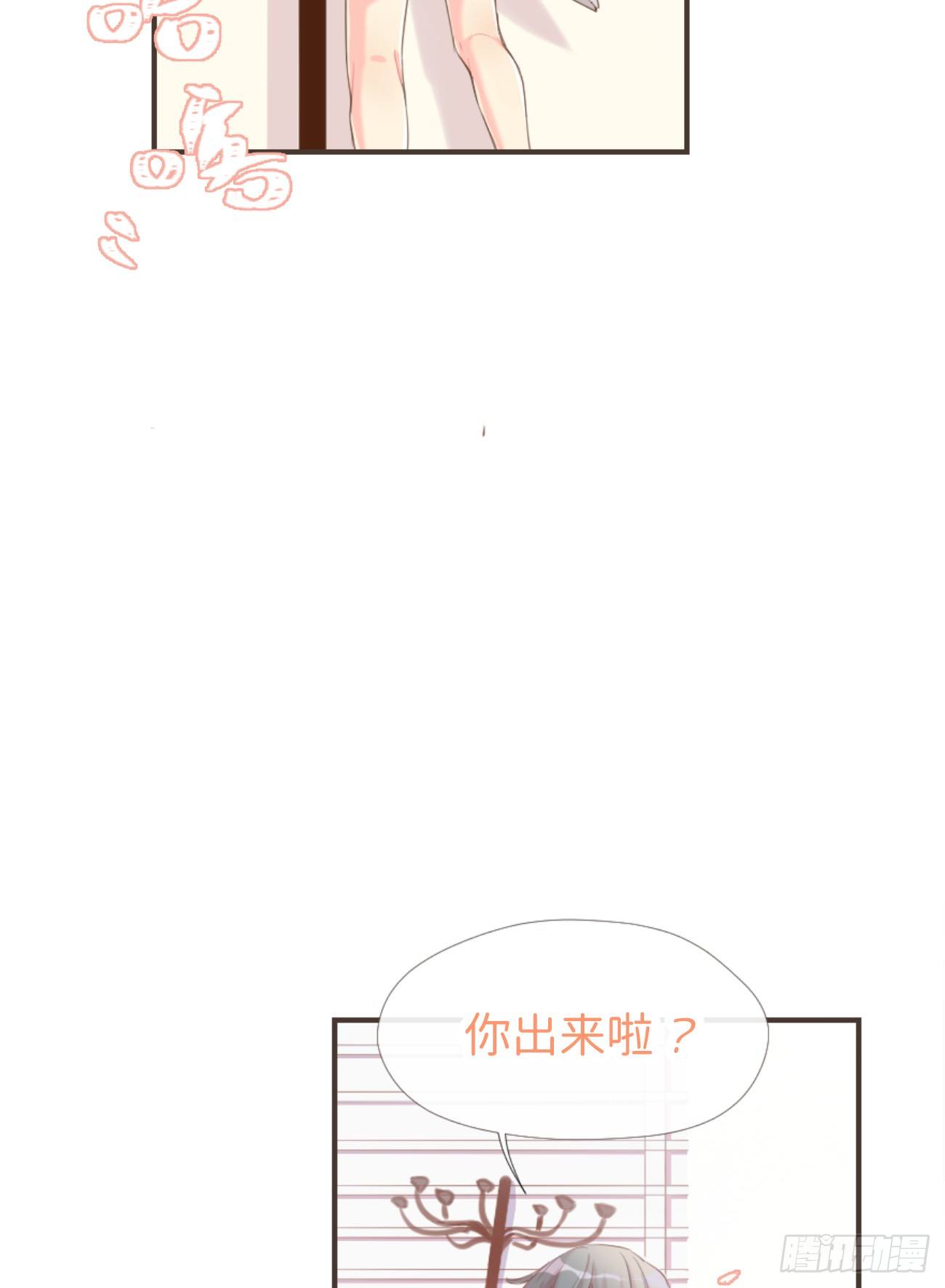 ◆02下◆ 喜欢！41