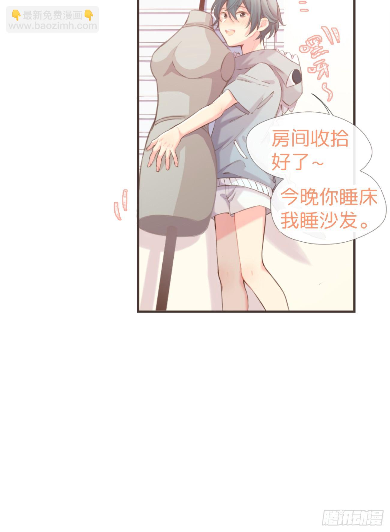 ◆02下◆ 喜欢！42