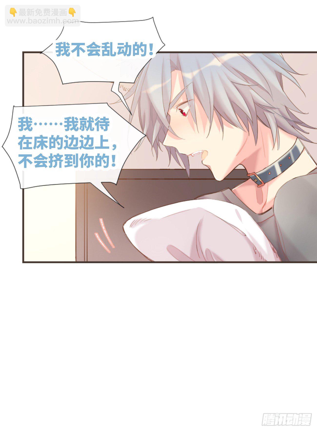 ◆02下◆ 喜欢！46