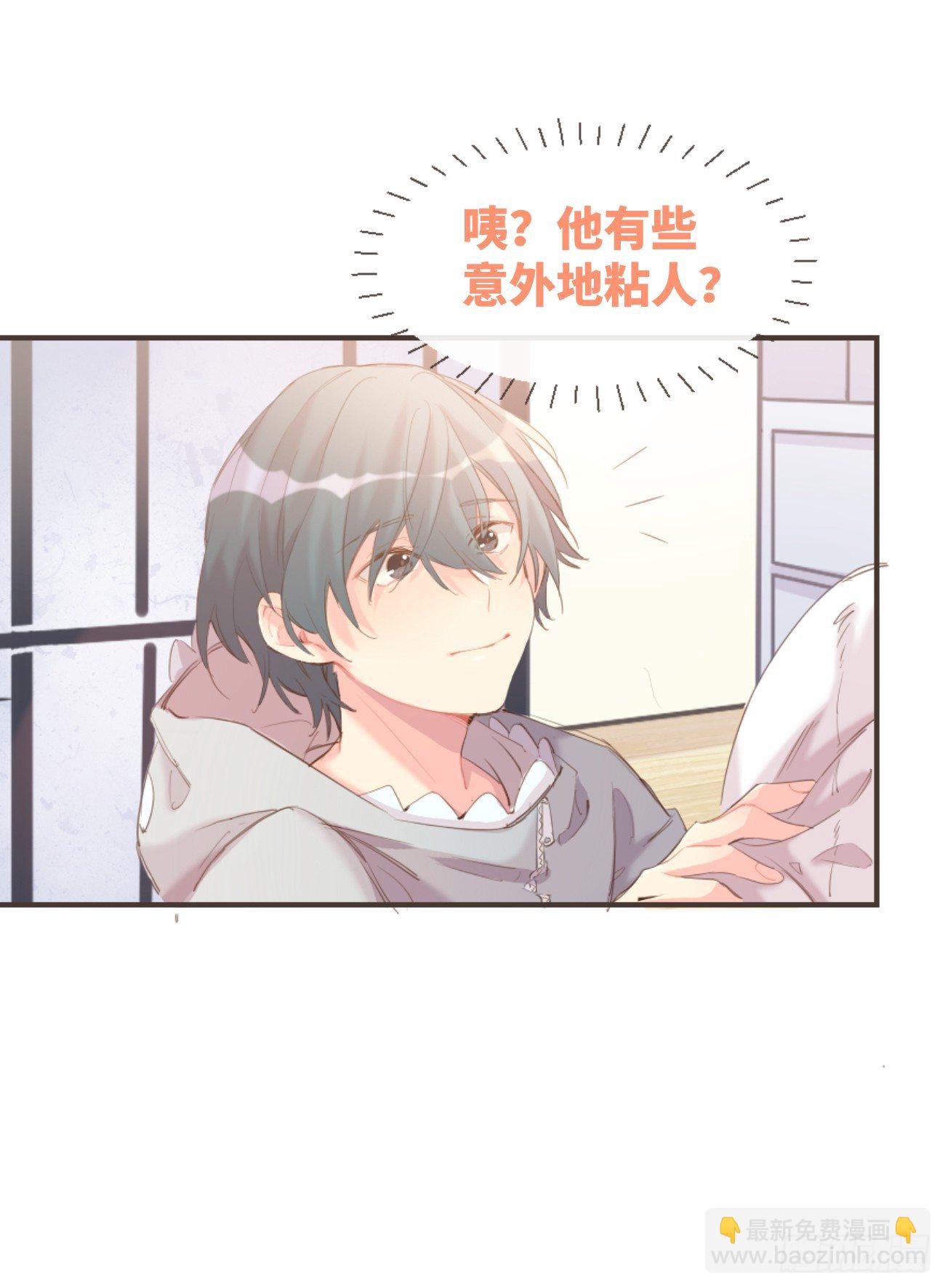 ◆02下◆ 喜欢！47
