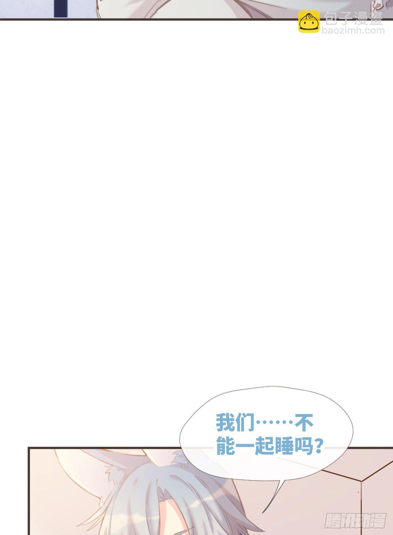 ◆02下◆ 喜欢！49