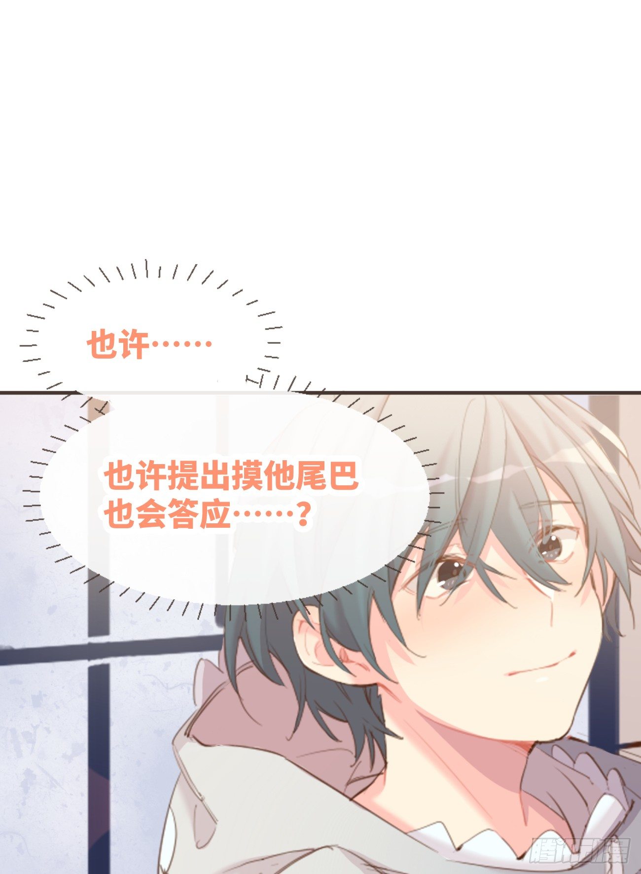 ◆02下◆ 喜欢！52