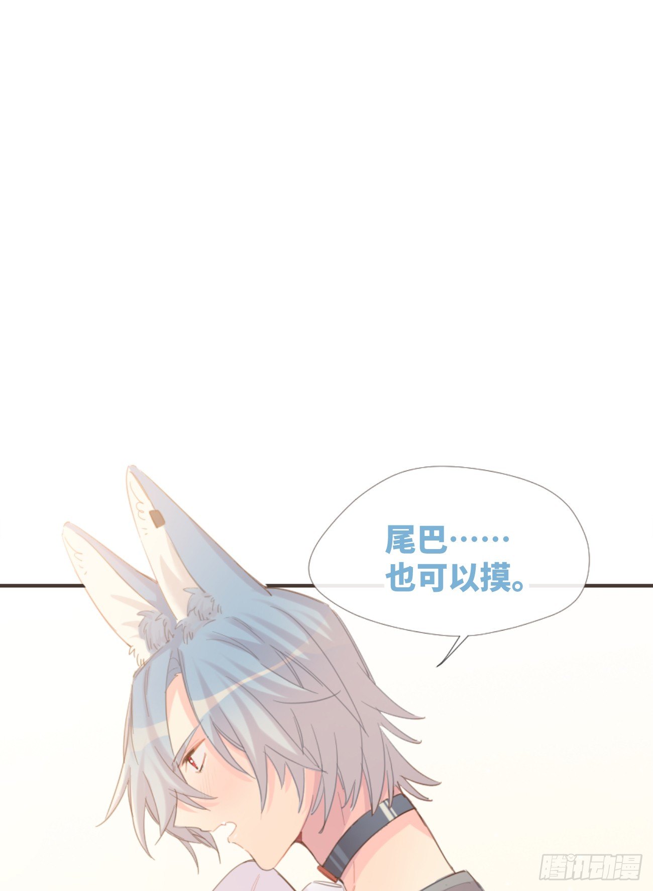 ◆02下◆ 喜欢！55