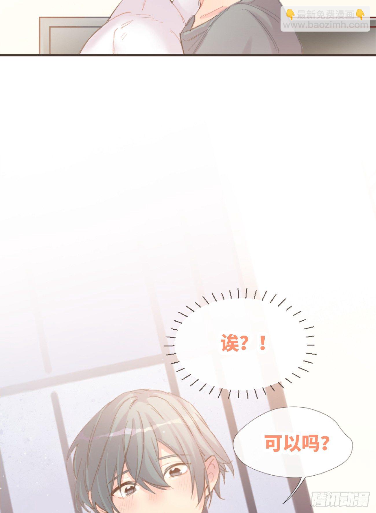 ◆02下◆ 喜欢！56