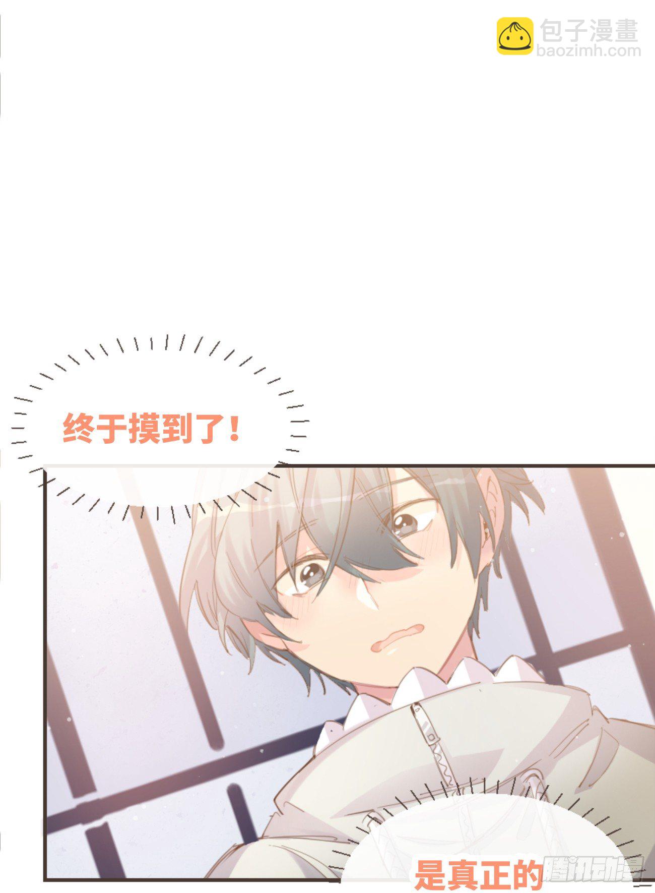 ◆02下◆ 喜欢！62
