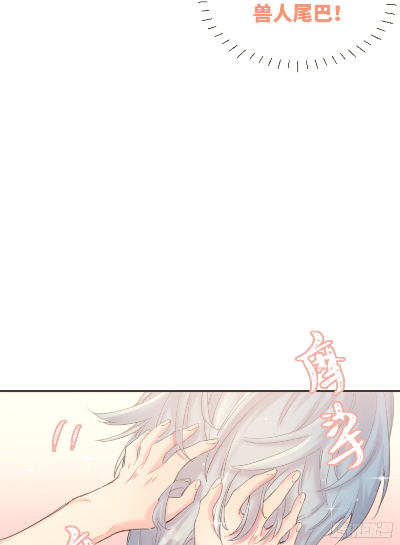 ◆02下◆ 喜欢！63