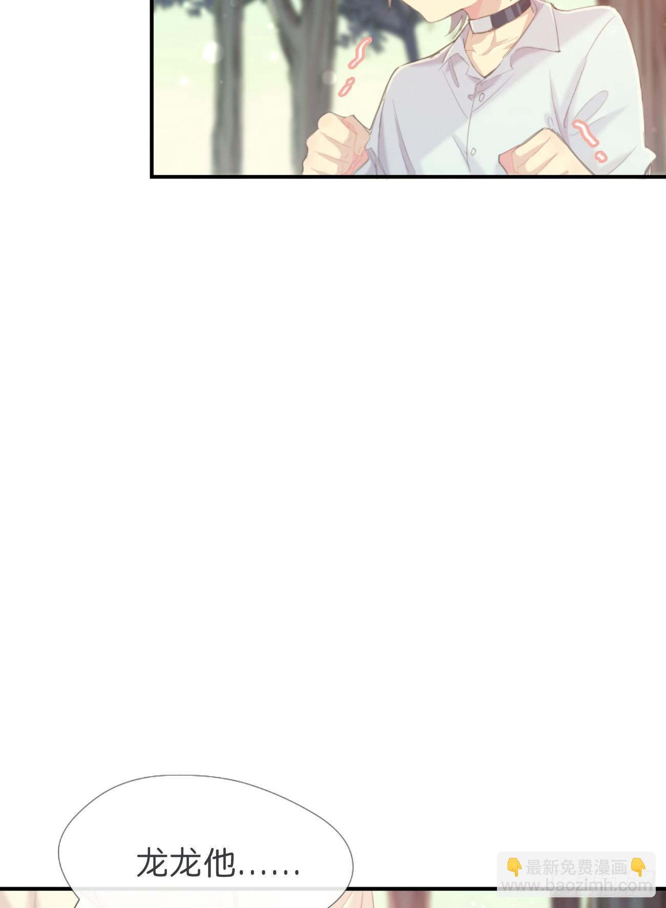 ◆02下◆ 喜欢！7