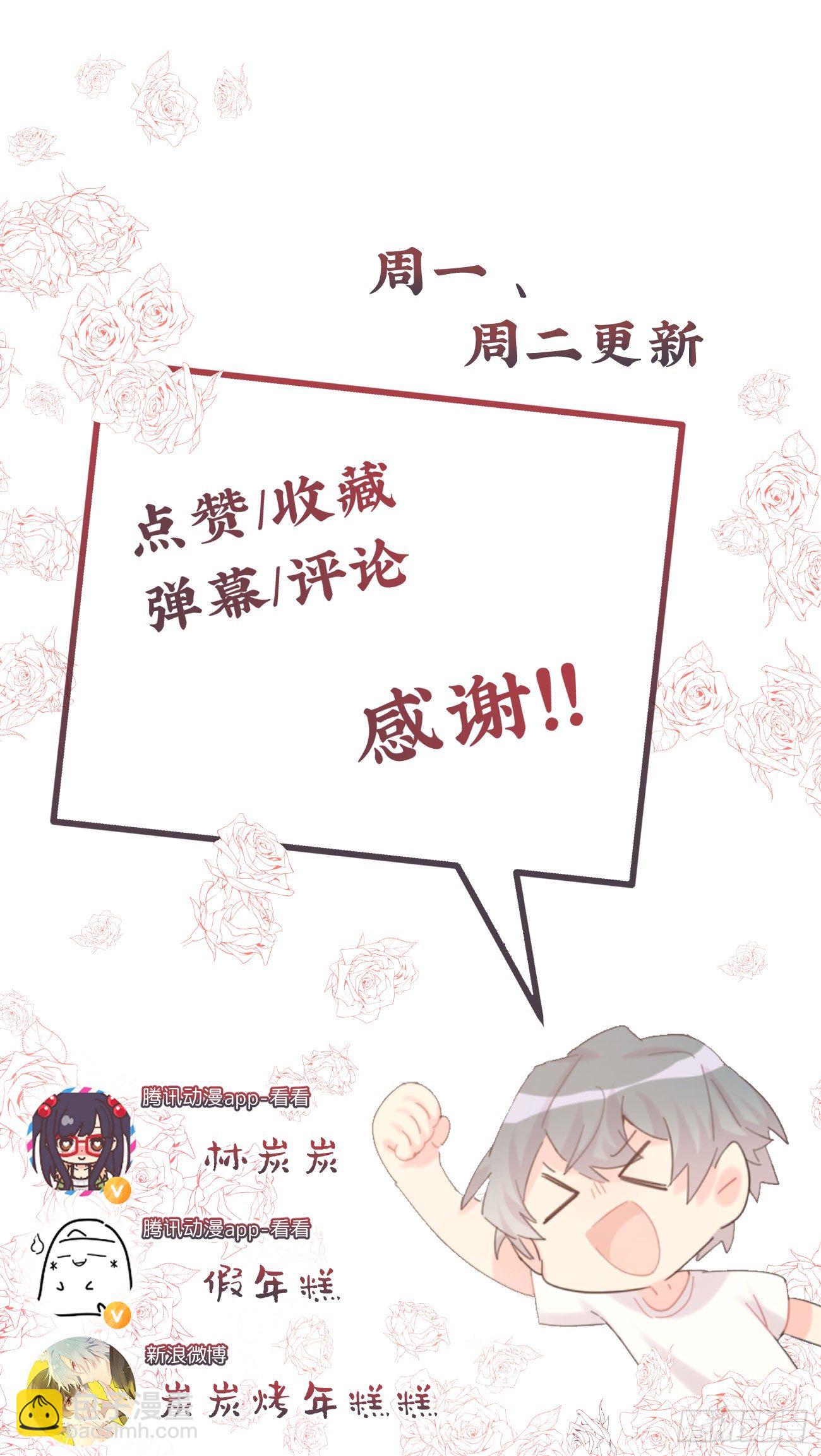 ◆02下◆ 喜欢！71