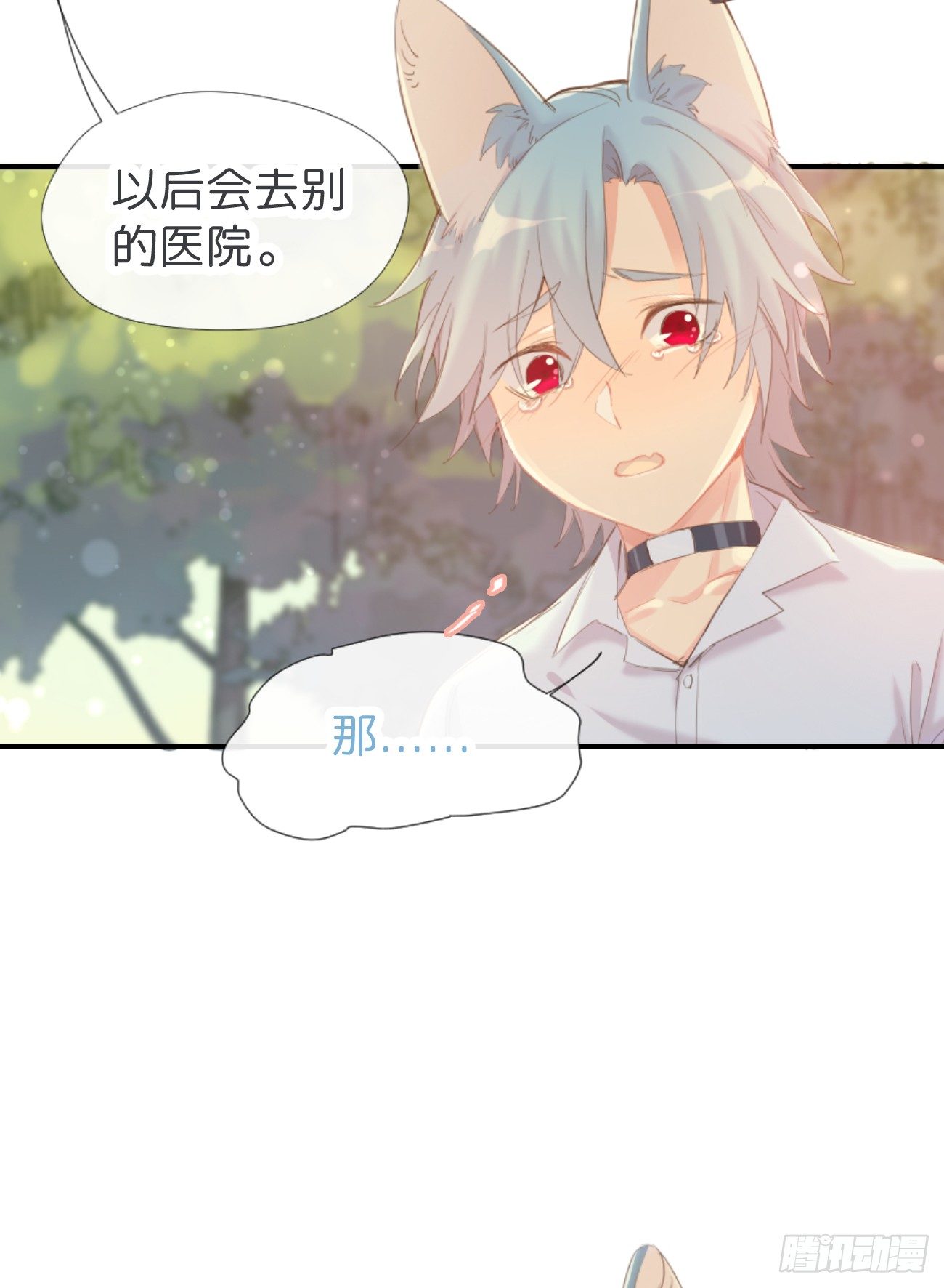 ◆02下◆ 喜欢！9