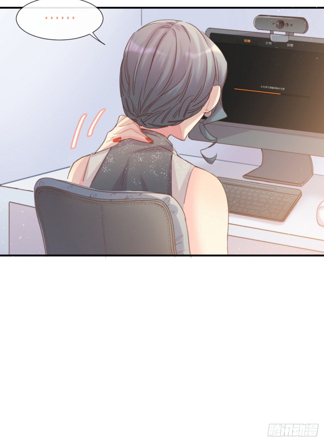 ◆04下◆ 我们聊聊？1