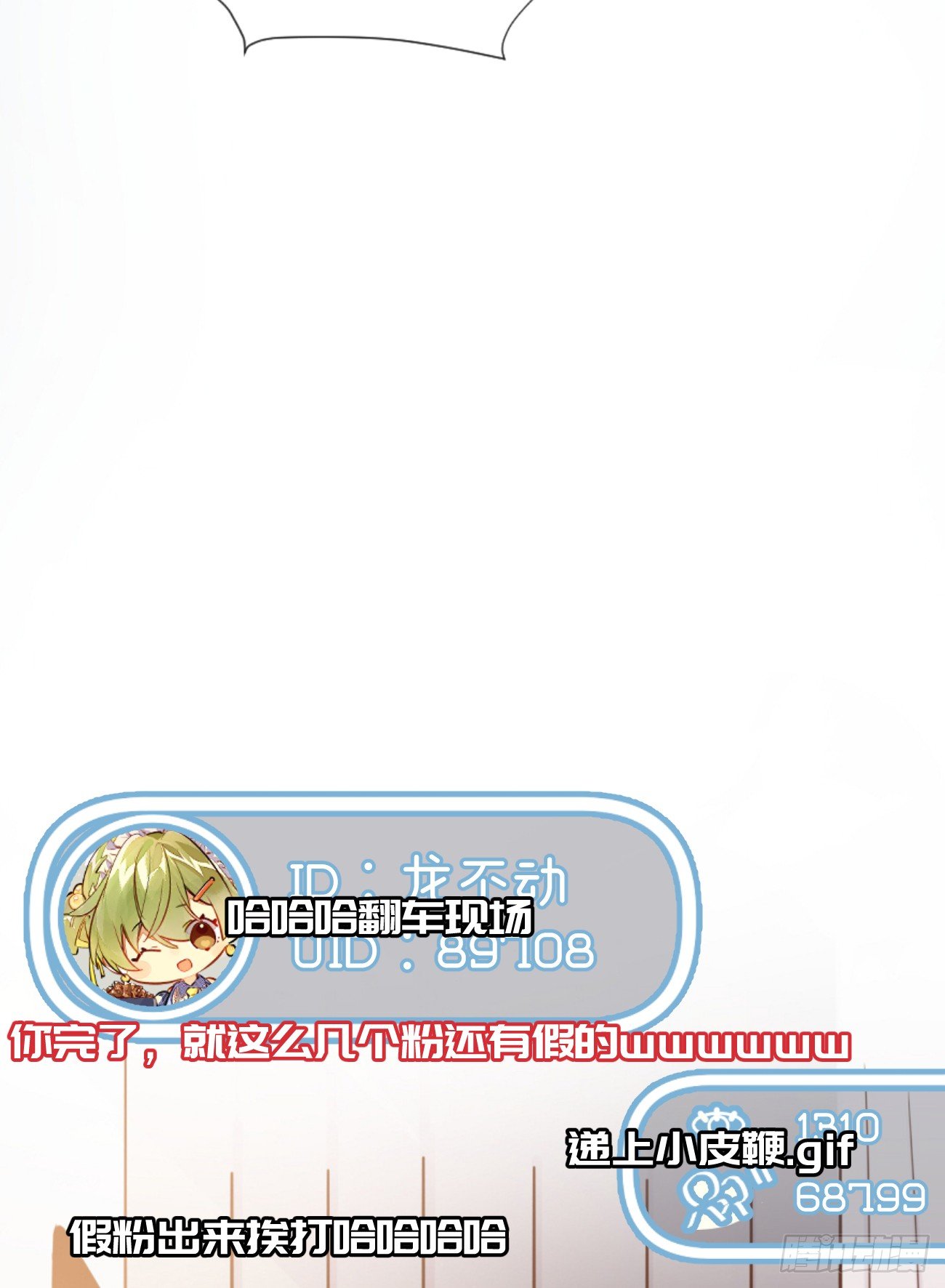 ◆04下◆ 我们聊聊？10