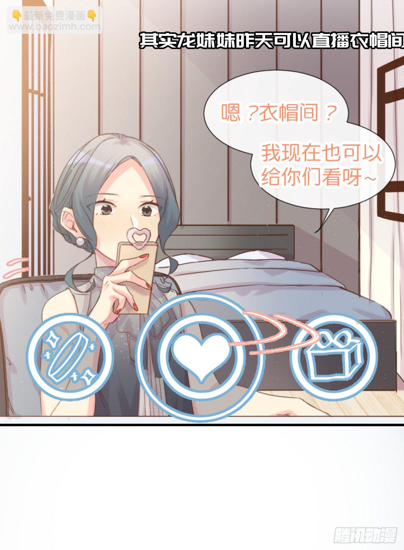 ◆04下◆ 我们聊聊？11