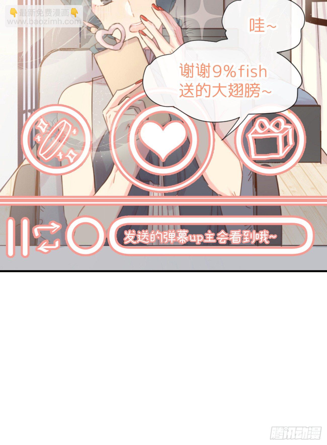 ◆04下◆ 我们聊聊？14