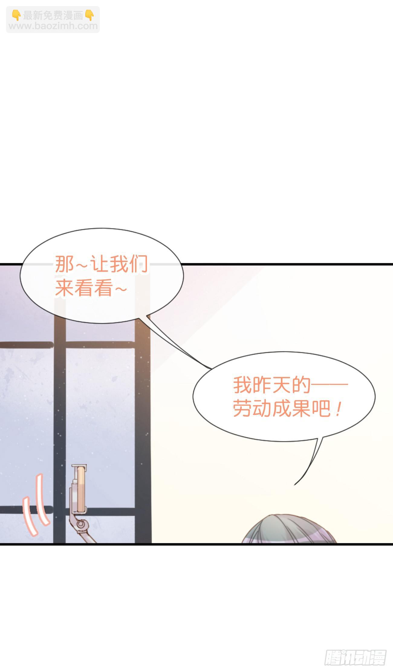 ◆04下◆ 我们聊聊？15