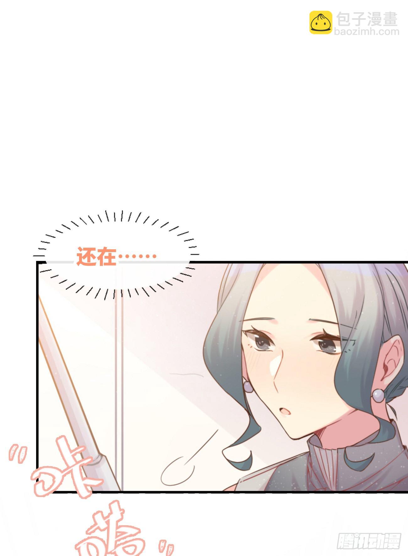 ◆04下◆ 我们聊聊？17