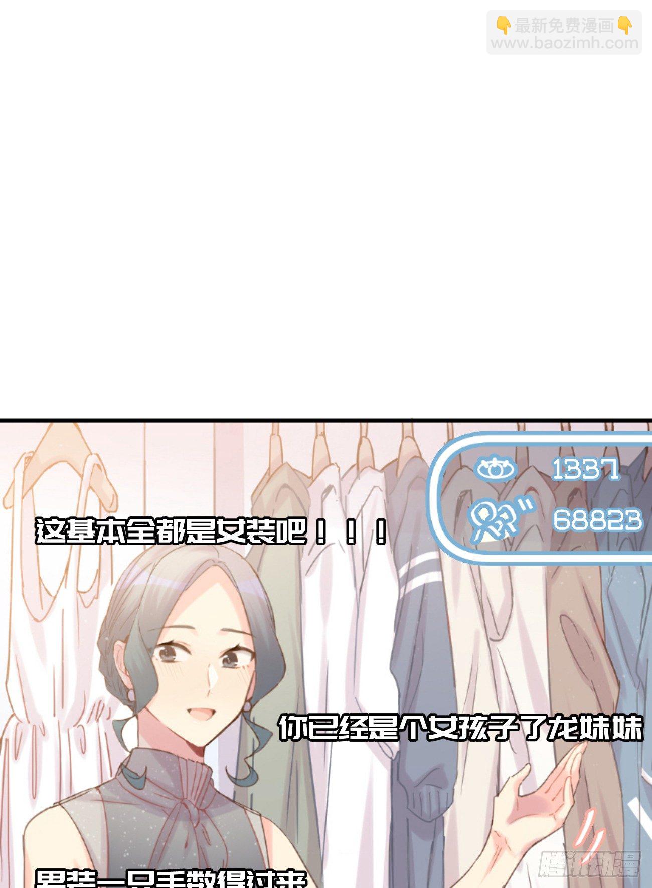 ◆04下◆ 我们聊聊？20