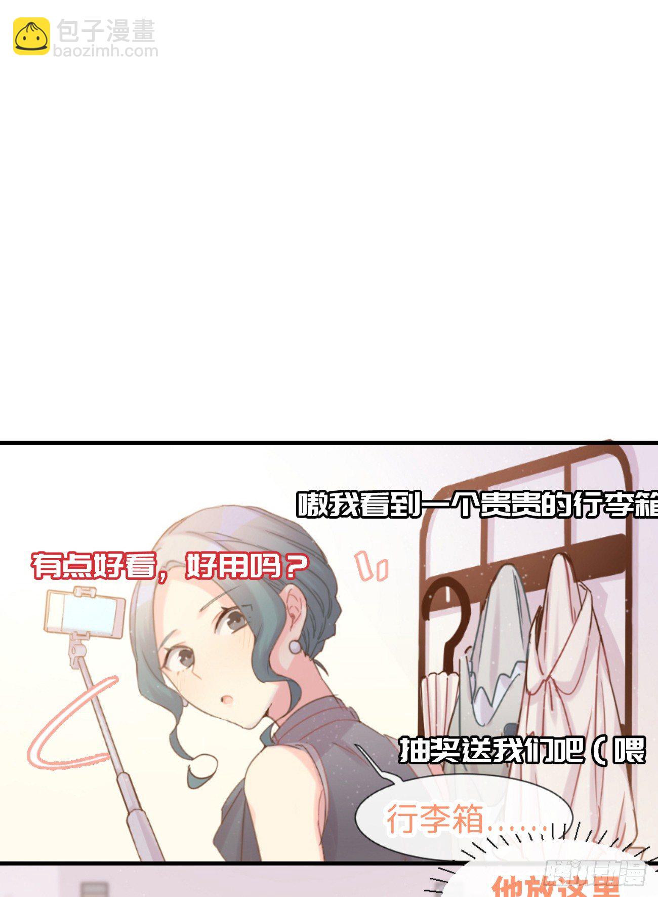 ◆04下◆ 我们聊聊？23