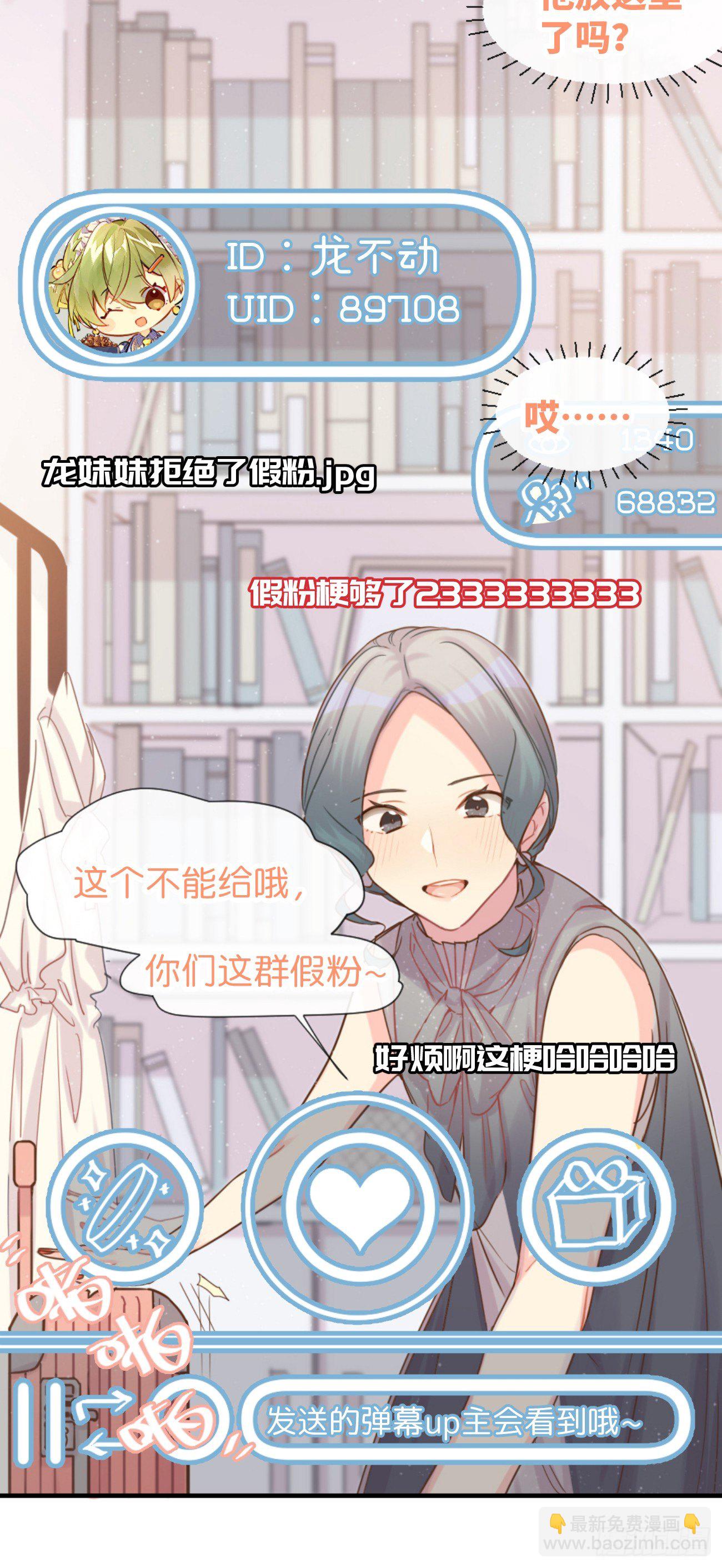 ◆04下◆ 我们聊聊？24