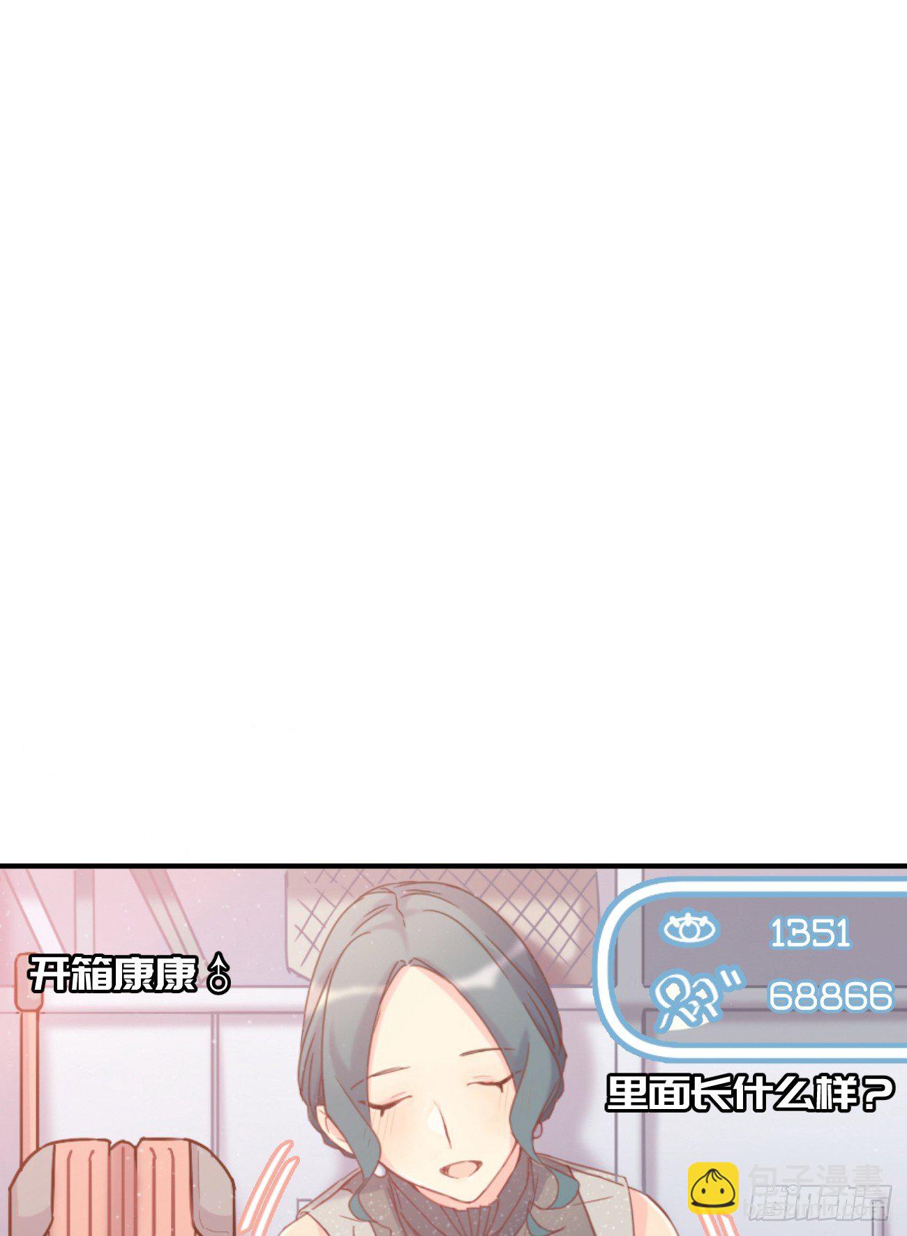 ◆04下◆ 我们聊聊？25