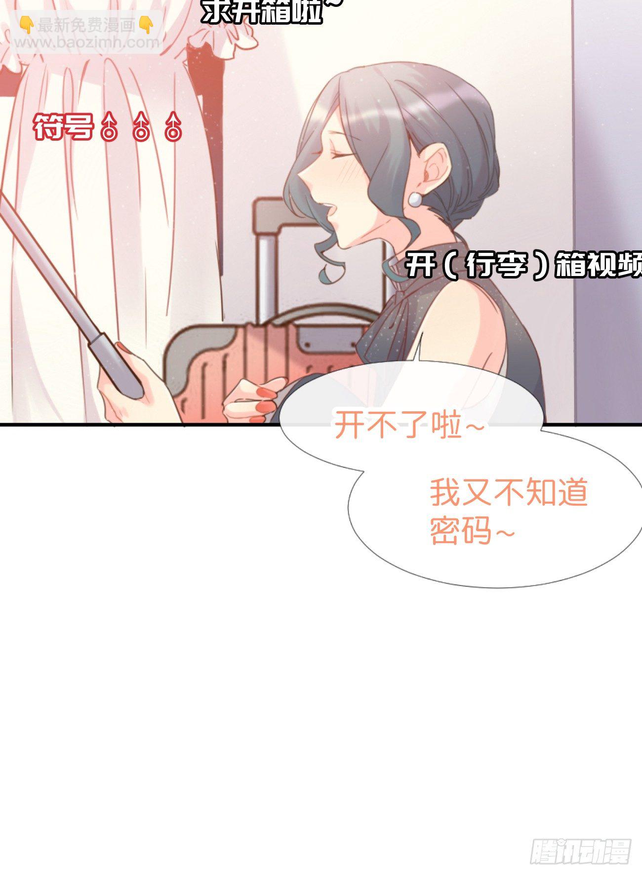 ◆04下◆ 我们聊聊？27