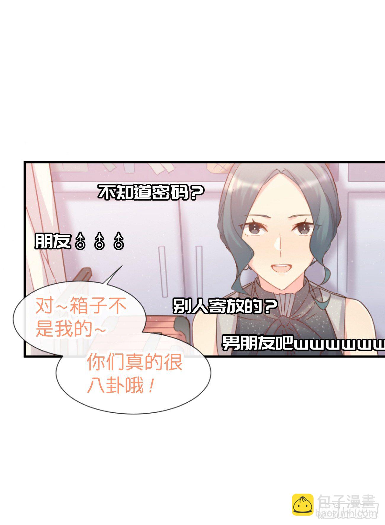 ◆04下◆ 我们聊聊？28