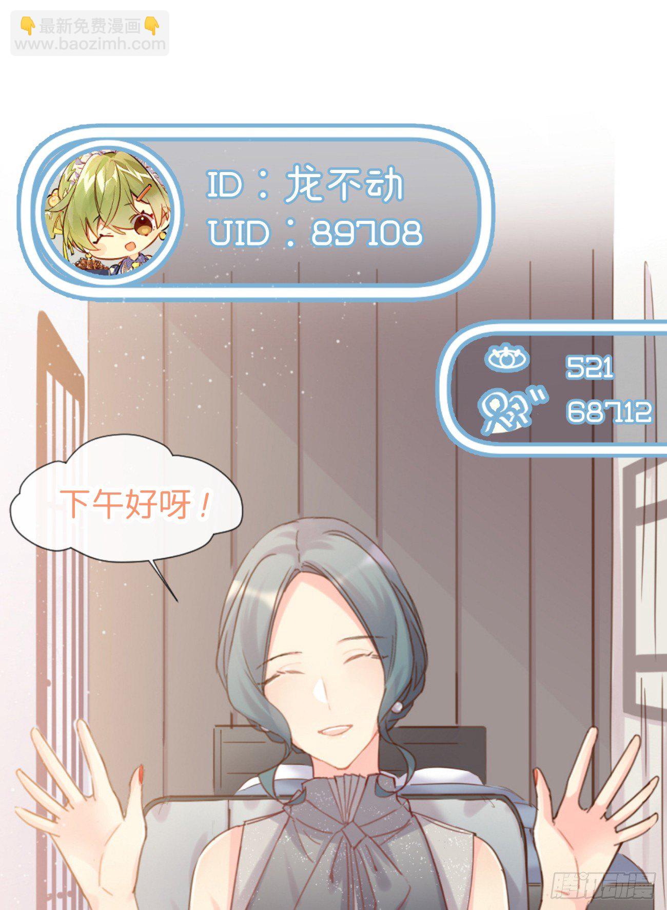 ◆04下◆ 我们聊聊？3