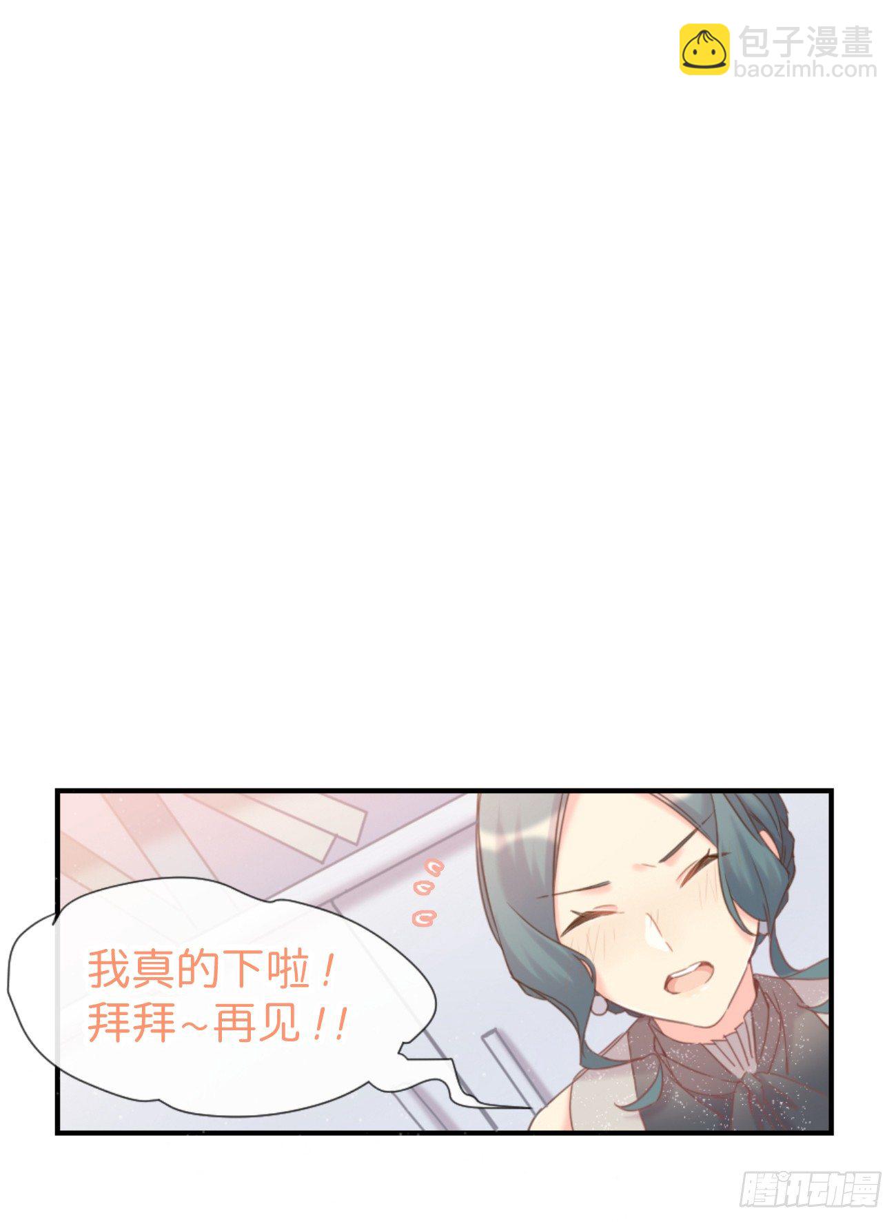 ◆04下◆ 我们聊聊？30