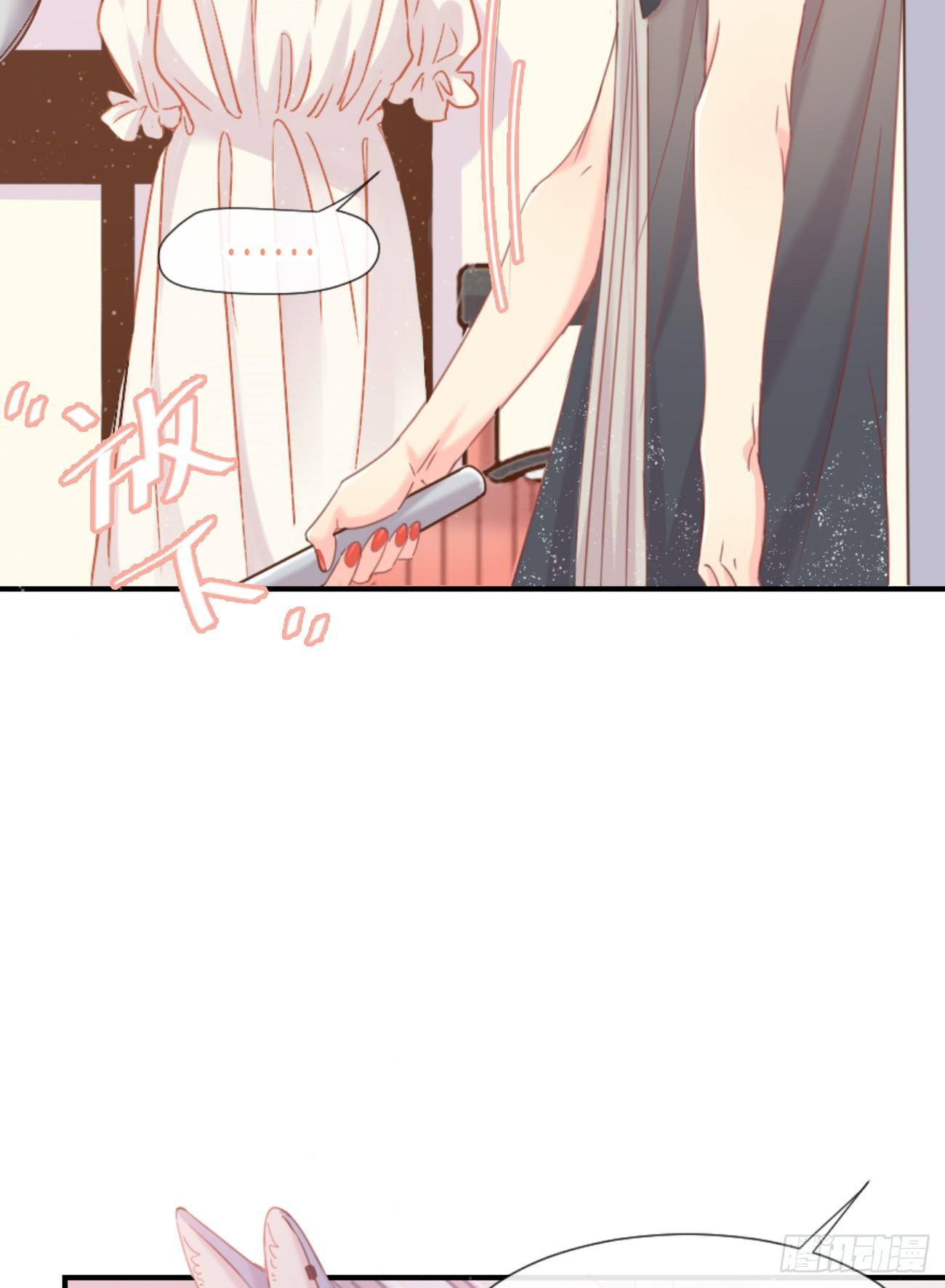 ◆04下◆ 我们聊聊？32