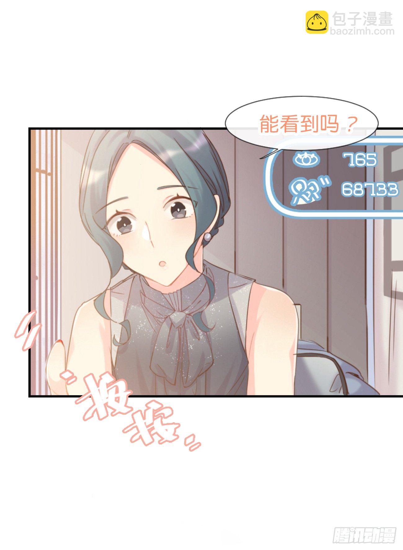 ◆04下◆ 我们聊聊？5