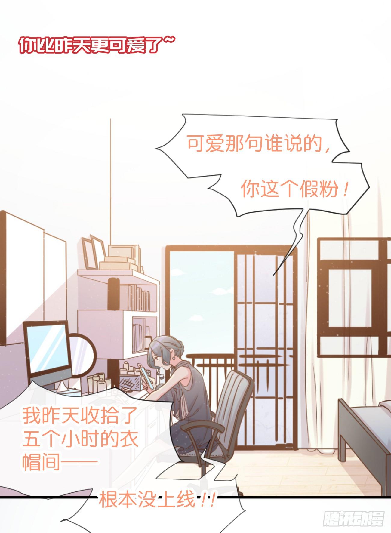 ◆04下◆ 我们聊聊？9