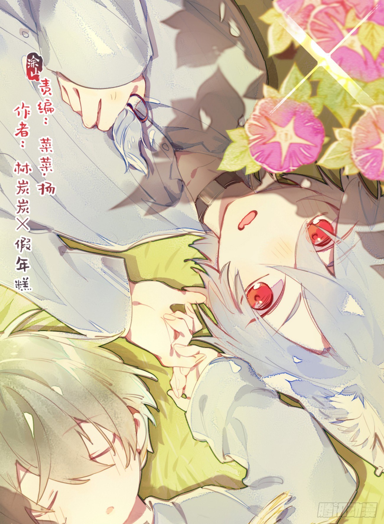 ◆05上◆ 还记得吗？0