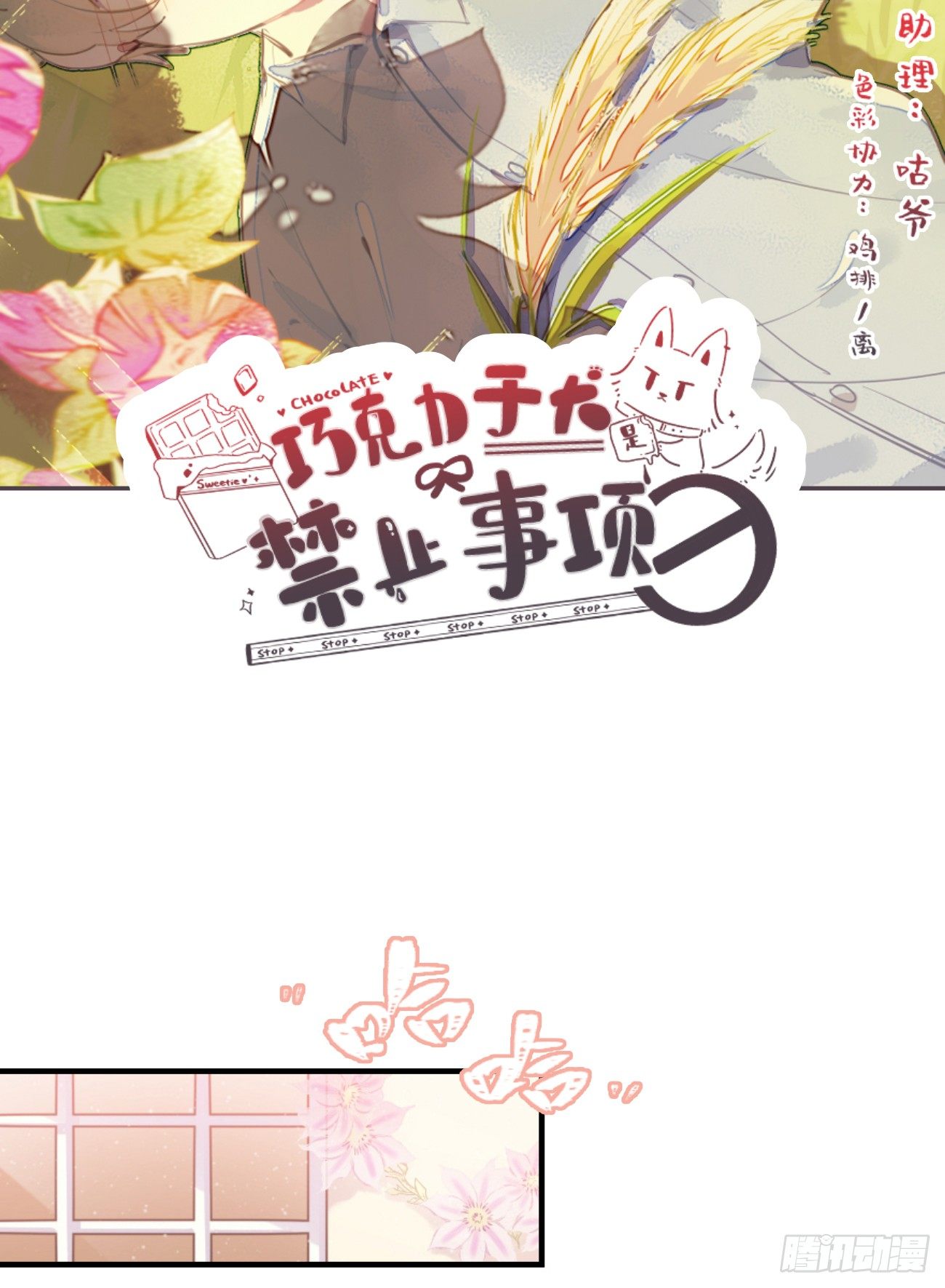 ◆05上◆ 还记得吗？1