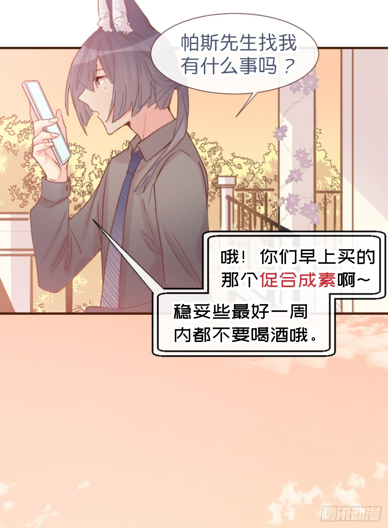 ◆05上◆ 还记得吗？17