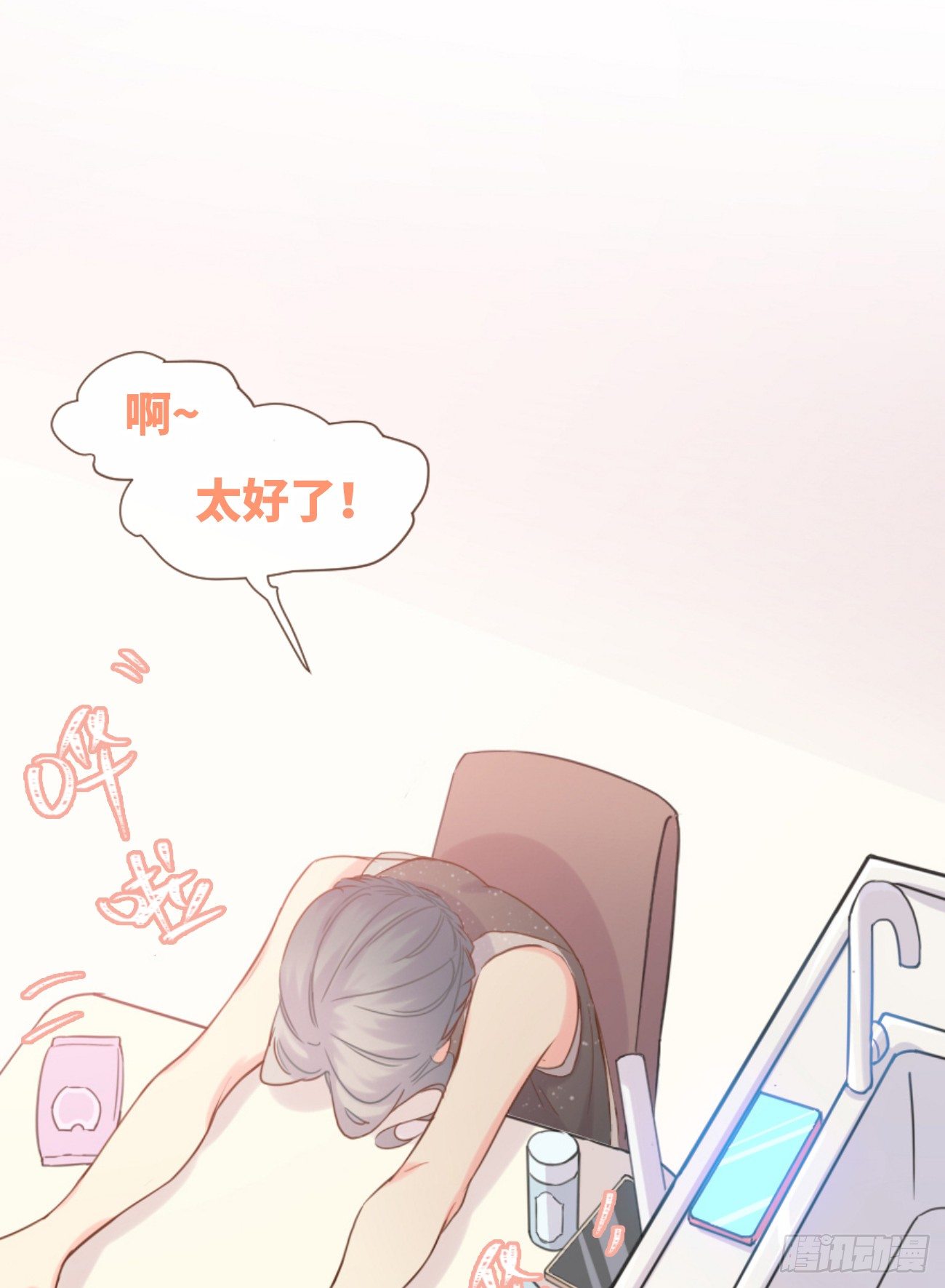◆05上◆ 还记得吗？26